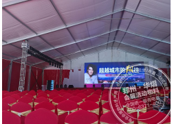 蘭州費翔演唱會 信陽和興-陽光城售樓部開業慶典 華熠桌子椅子出租